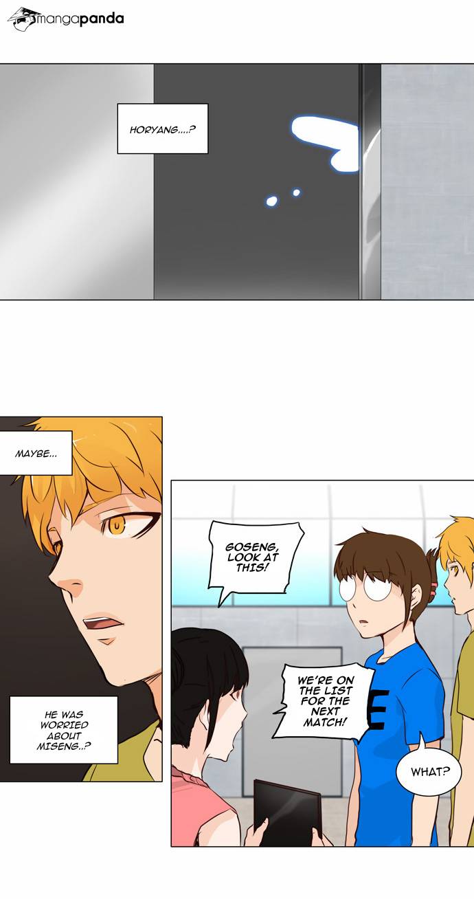 Tower of God Chapter 151 image 03